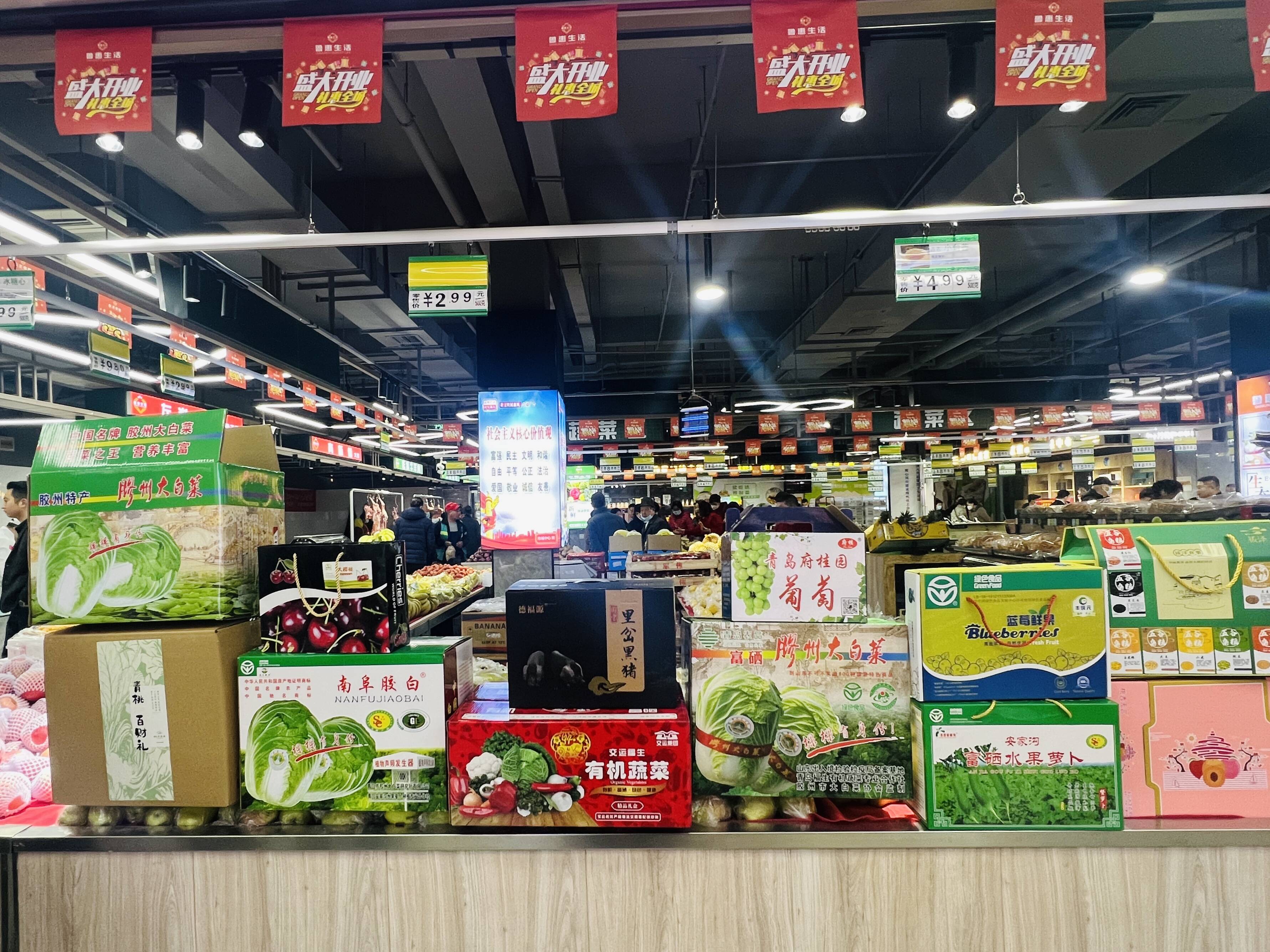奏响乡村振兴新篇章 胶州特色农产品展销中心暨鲁惠生活社区便民服务启航
