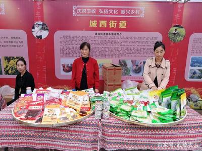 黔江欢庆“中国农民丰收节” 特色农产品集市火热开市